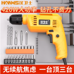 手电钻家用电动螺丝刀手枪钻起子机电动手持电钻手钻电动钻孔机