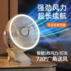 小风扇桌面小型制冷空调制冷usb可充电夹子扇壁挂宿舍床上用台式卧室办公室