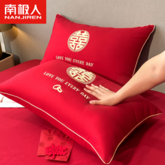 新婚全棉结婚枕头一对装大红色喜庆羽丝绒枕头芯陪嫁家用婚庆婚嫁 真爱一生【一对装】