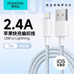 苹果充电线2.4A快充数据线适用iPhone13/11/X/XR/8/6s/iPad/Air 1米蓝