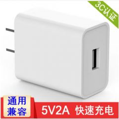 安卓手机5v2a充电头单口10W多孔充电器头通用台灯USB插头快充数据线双口电源适配器