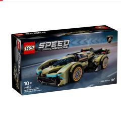 积木拼装赛车系列76923 兰博基尼GT超跑男孩儿童玩具新年礼物